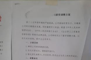 欧预赛E组收官：阿尔巴尼亚、捷克晋级，波兰进附加赛